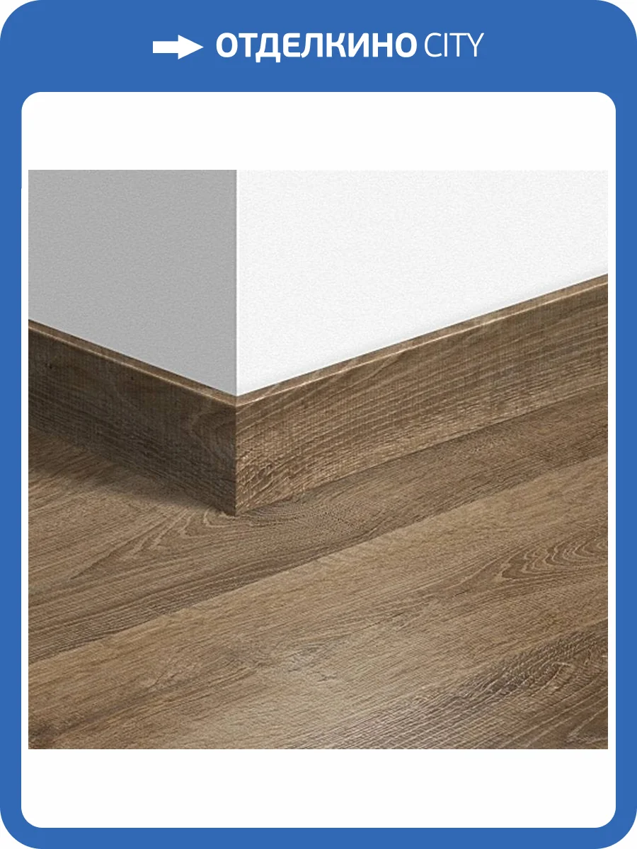 Плинтус Quick-Step QSPSKR03579 77x14x2400 фото 2