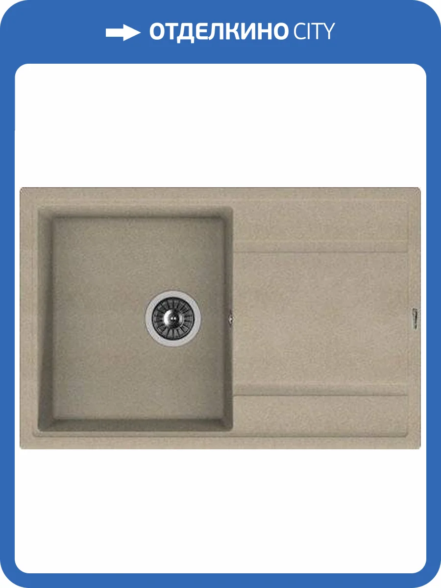 Мойка кухонная Florentina Липси 780 песочный фото 4