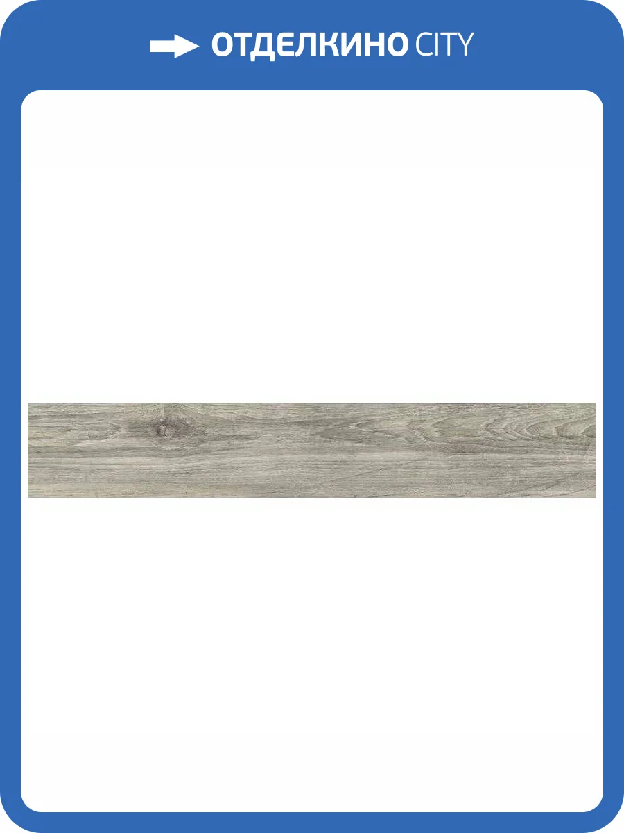 Керамогранит Del Conca Burma 21BU05R BU5 Grigio Rett 20x120 фото 8