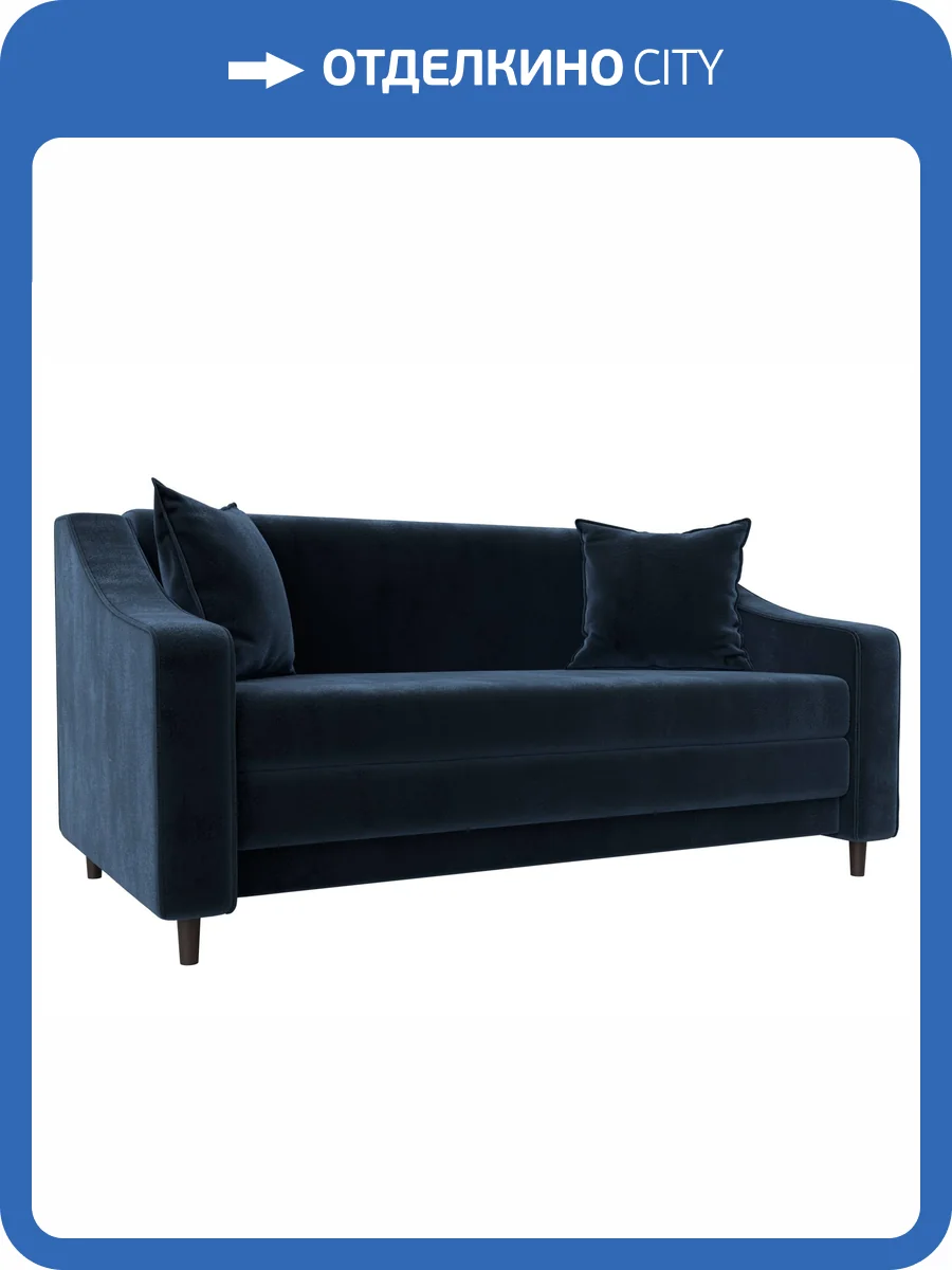 Прямой диван Лига Диванов Лига-071 129775 TOWER 13 синий фото 9