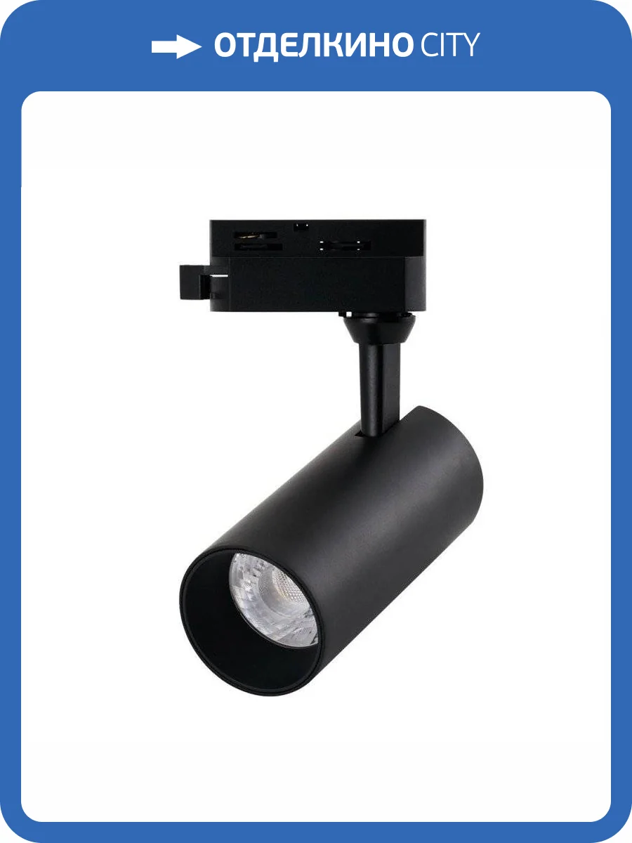 Светильник Arte Lamp REGULUS A4568PL-1BK фото 3