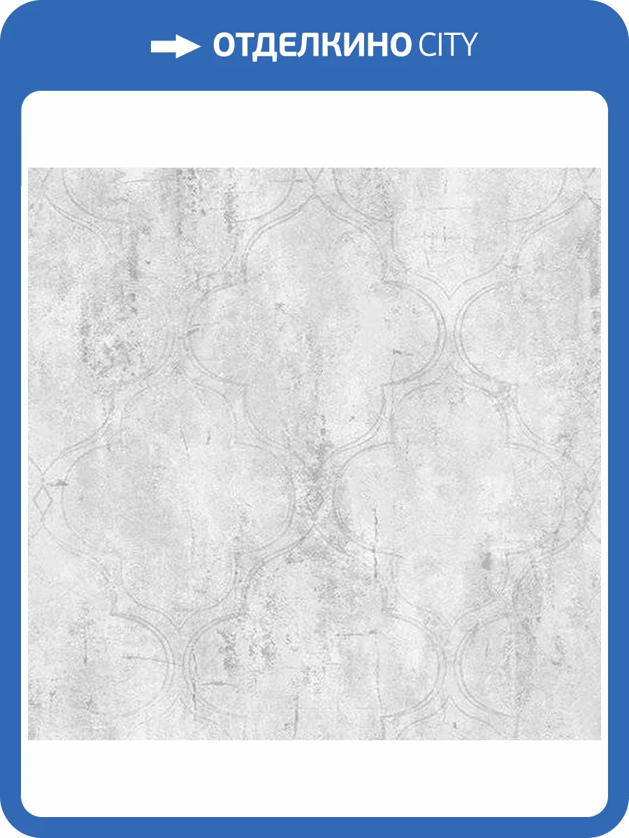 Обои флизелиновые Andrea Rossi Barbana 54280-3 фото 3