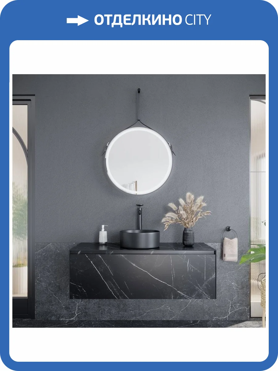 Мебель для ванной Sancos Stone ST120NM фото 10