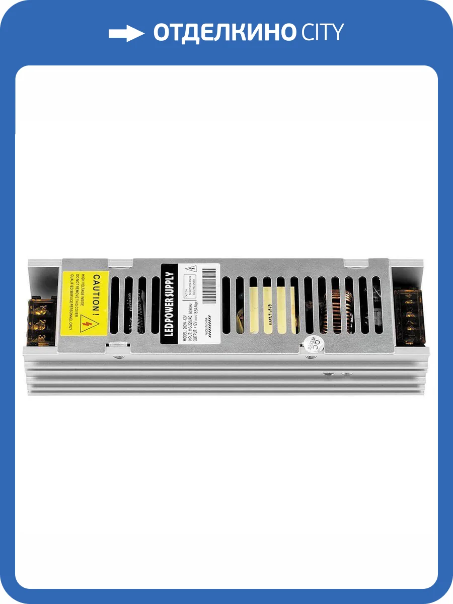 Блок питания Feron 21496 фото 2