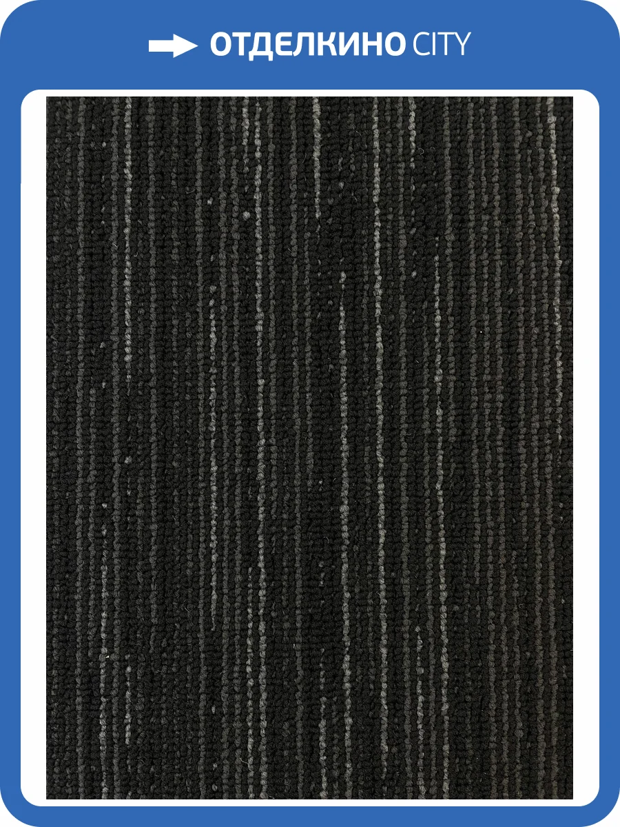 Ковровая плитка AW Metro 97 25x100 см фото 4
