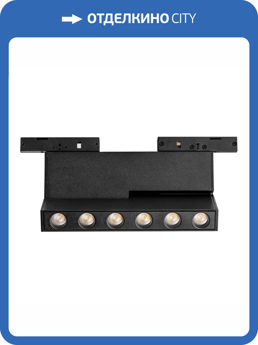 Светильник линейный поворотный Lightstar Linea 206937 фото 4