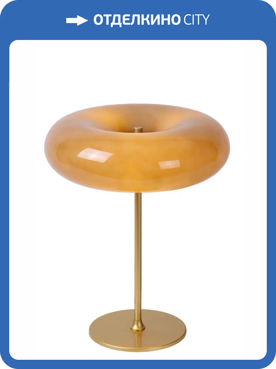 Настольная лампа Lucide Sentino 10525/01/41 фото 2