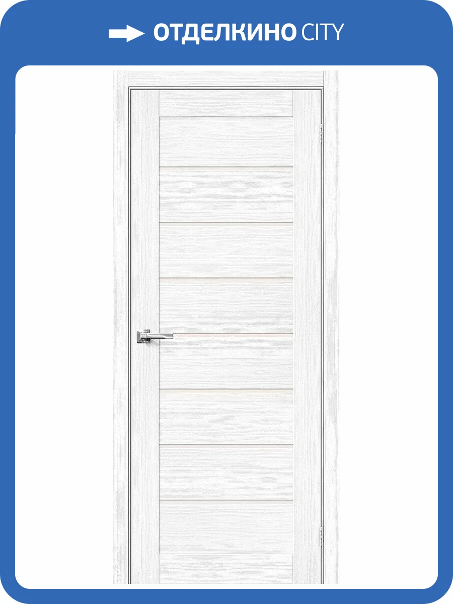 Межкомнатная дверь Bravo 153-1326 Браво-22 Snow Melinga 200x80 фото 2