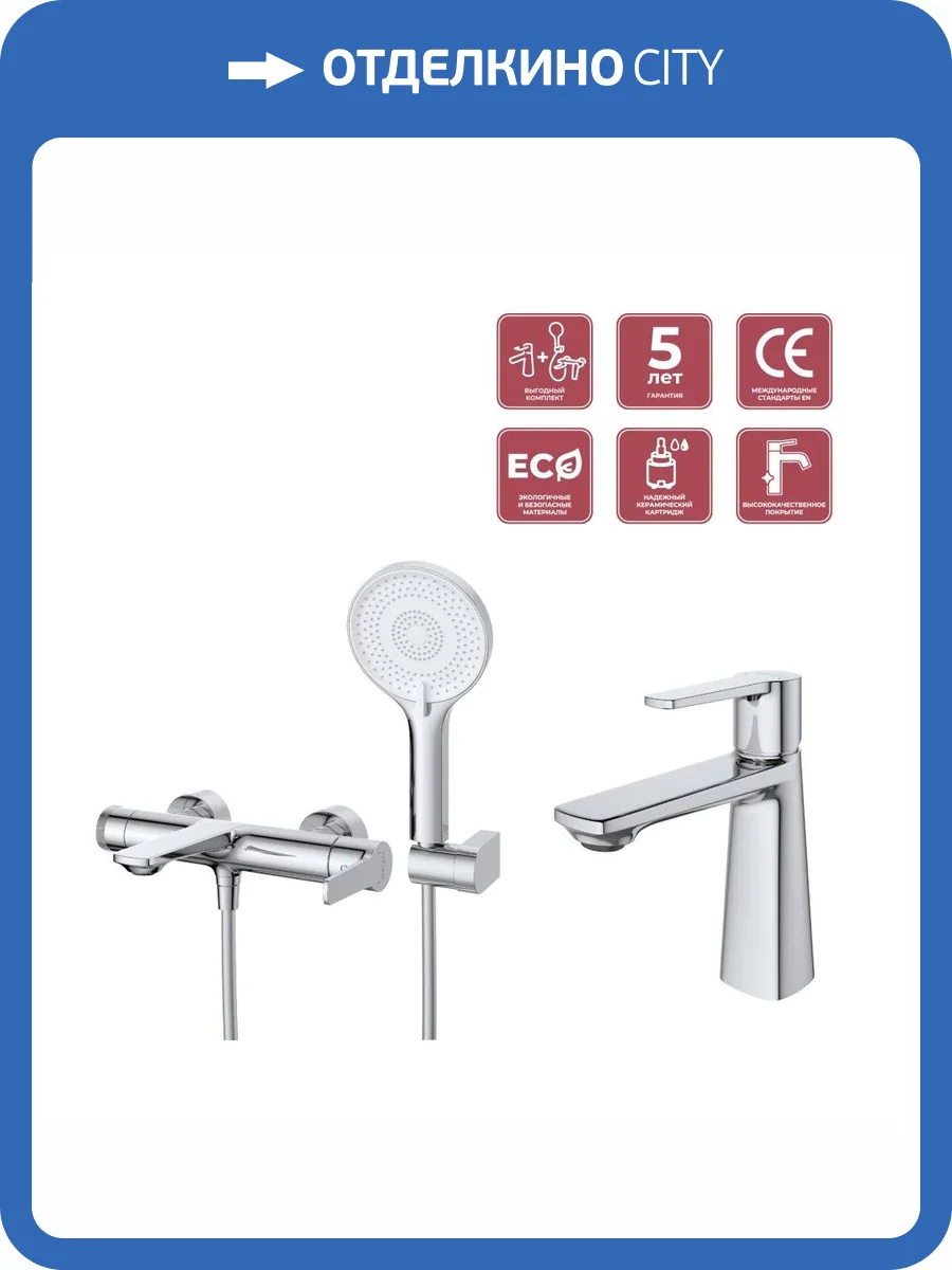 Душевой комплект Cezares Lux LUX-VD/LS-01 хром фото 18