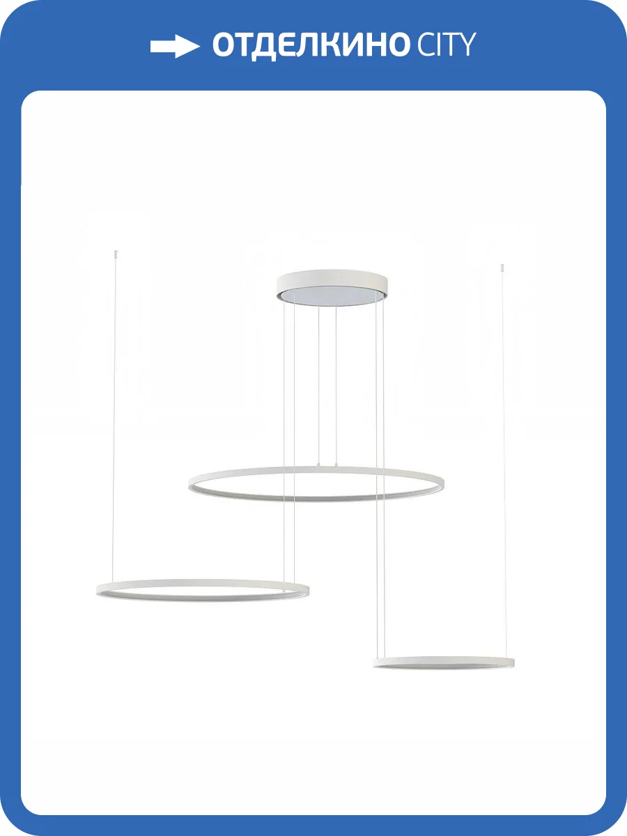 Подвесная люстра Nowodvorski Circolo Led 11602 фото 2