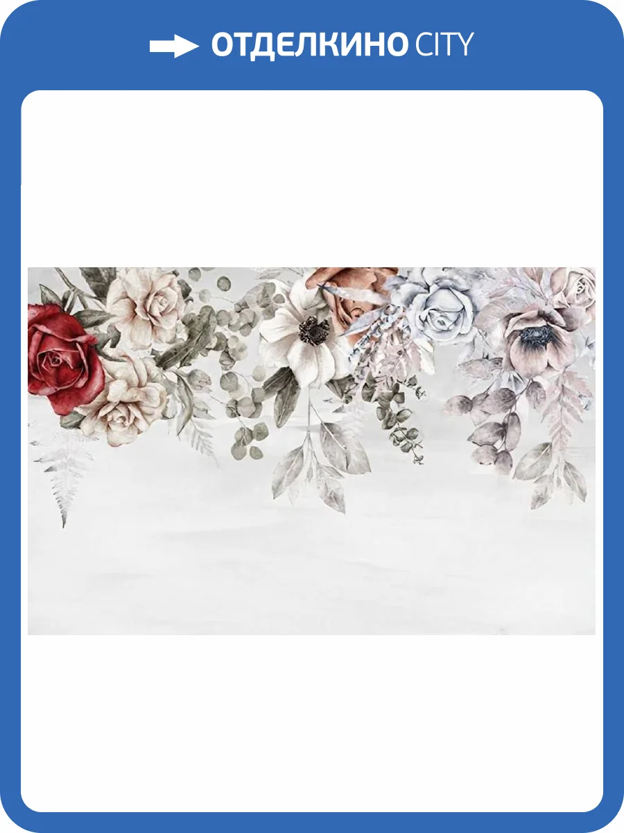 3D Фотообои Artegrafico «Цветочная кулиса» FS-003 акварель фото 2
