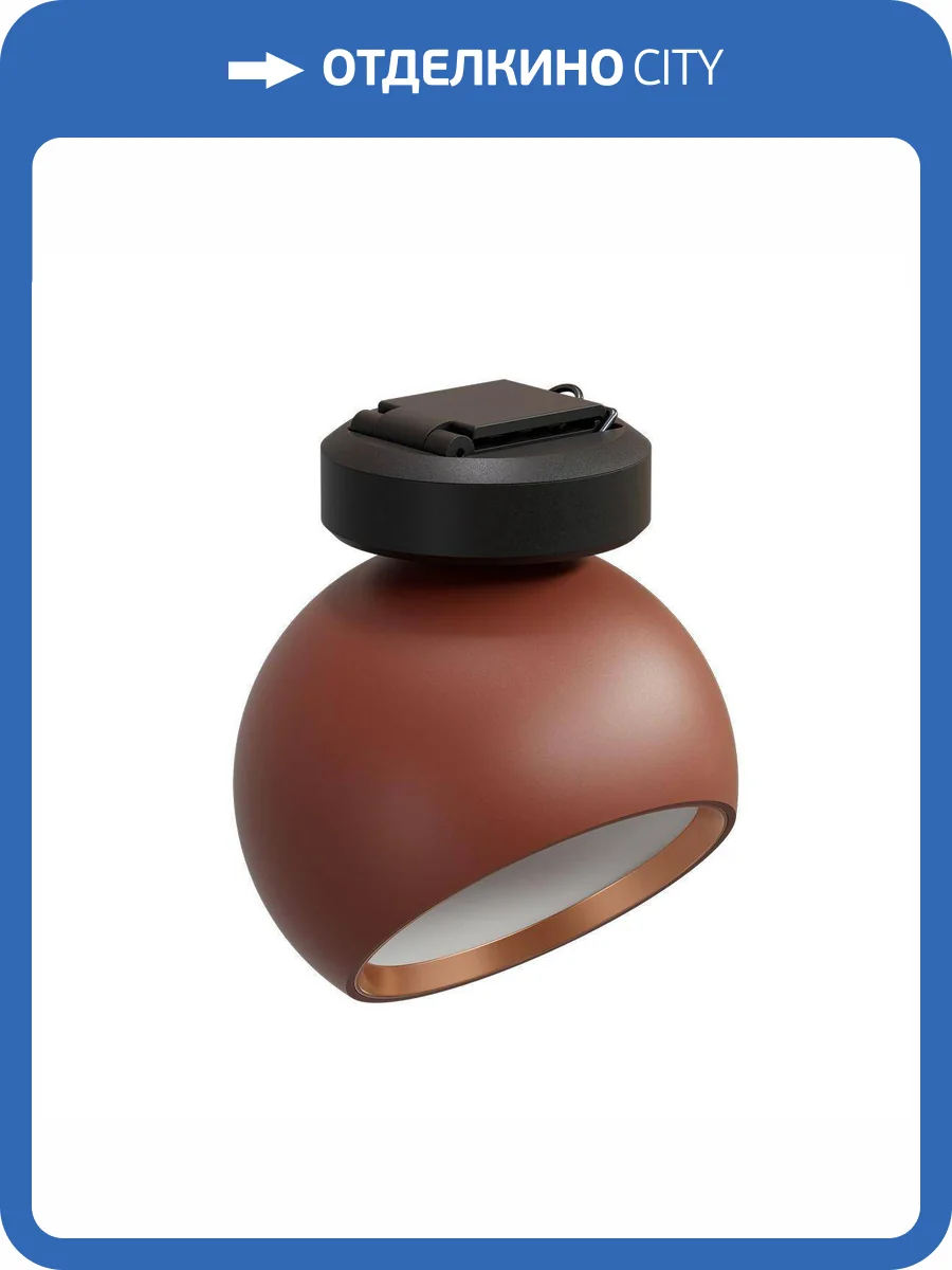 Трековый светодиодный светильник Kink Light Сатори 6427,06 фото 3