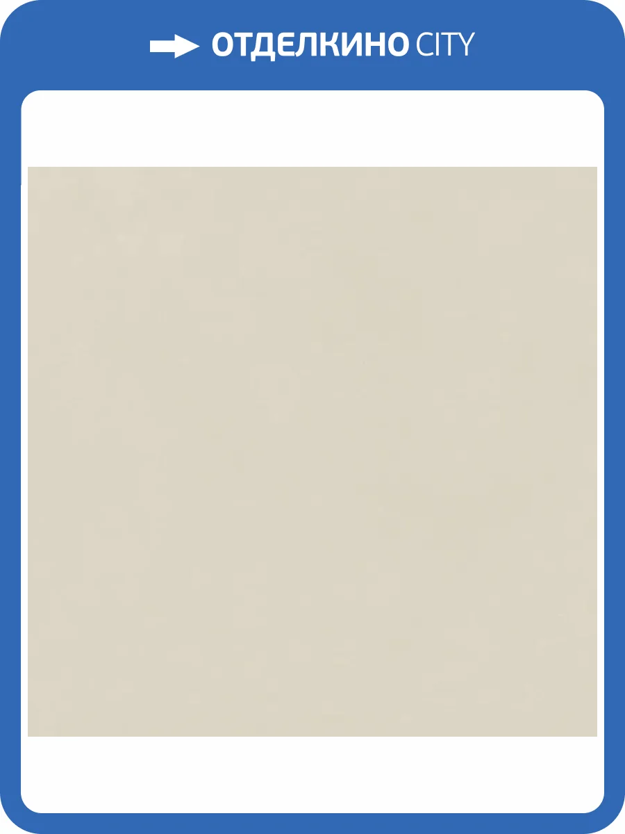 Керамогранит Italon Форум 610010004137 Слим Пьюр Рет 80x80 фото 7