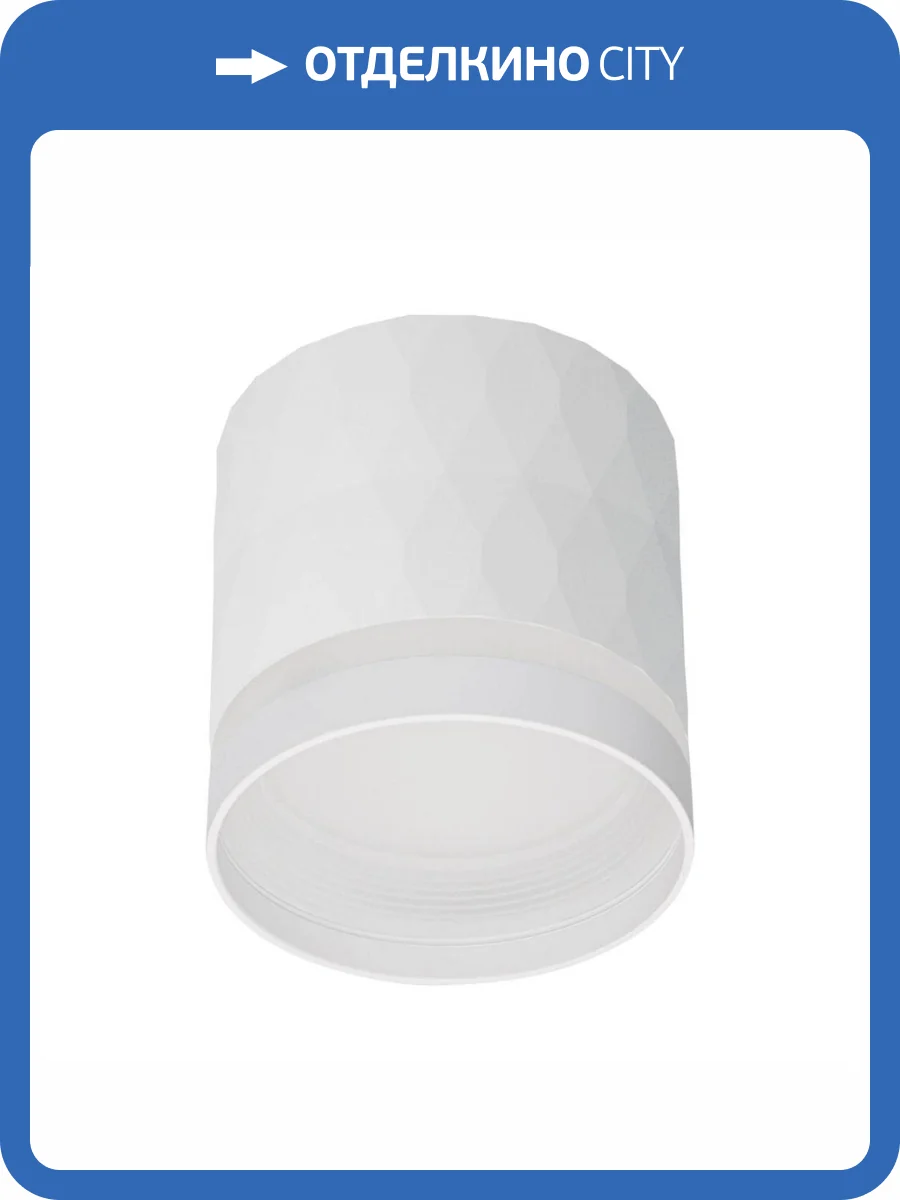 Потолочный светильник Reluce 53002-9.5-001LD GX53 WT фото 5