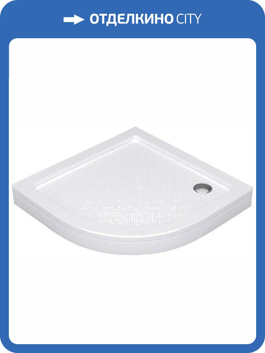 Поддон для душа Wasserkraft Isen 26T23 100x100 см фото 4