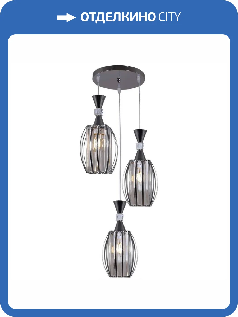 Подвесная люстра Reluce 03868-0.4-03 CH фото 3