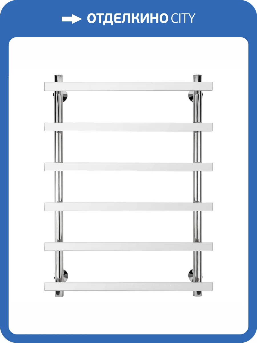 Полотенцесушитель электрический Secado Понтида 4603777456535 1 80x60x70, R, хром фото 2
