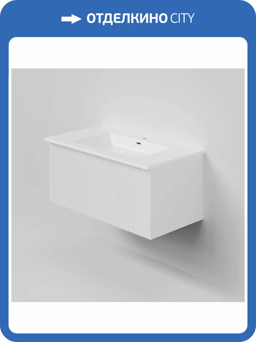 Тумба под раковину La Fenice Terra Bianco 80 белый матовый фото 7