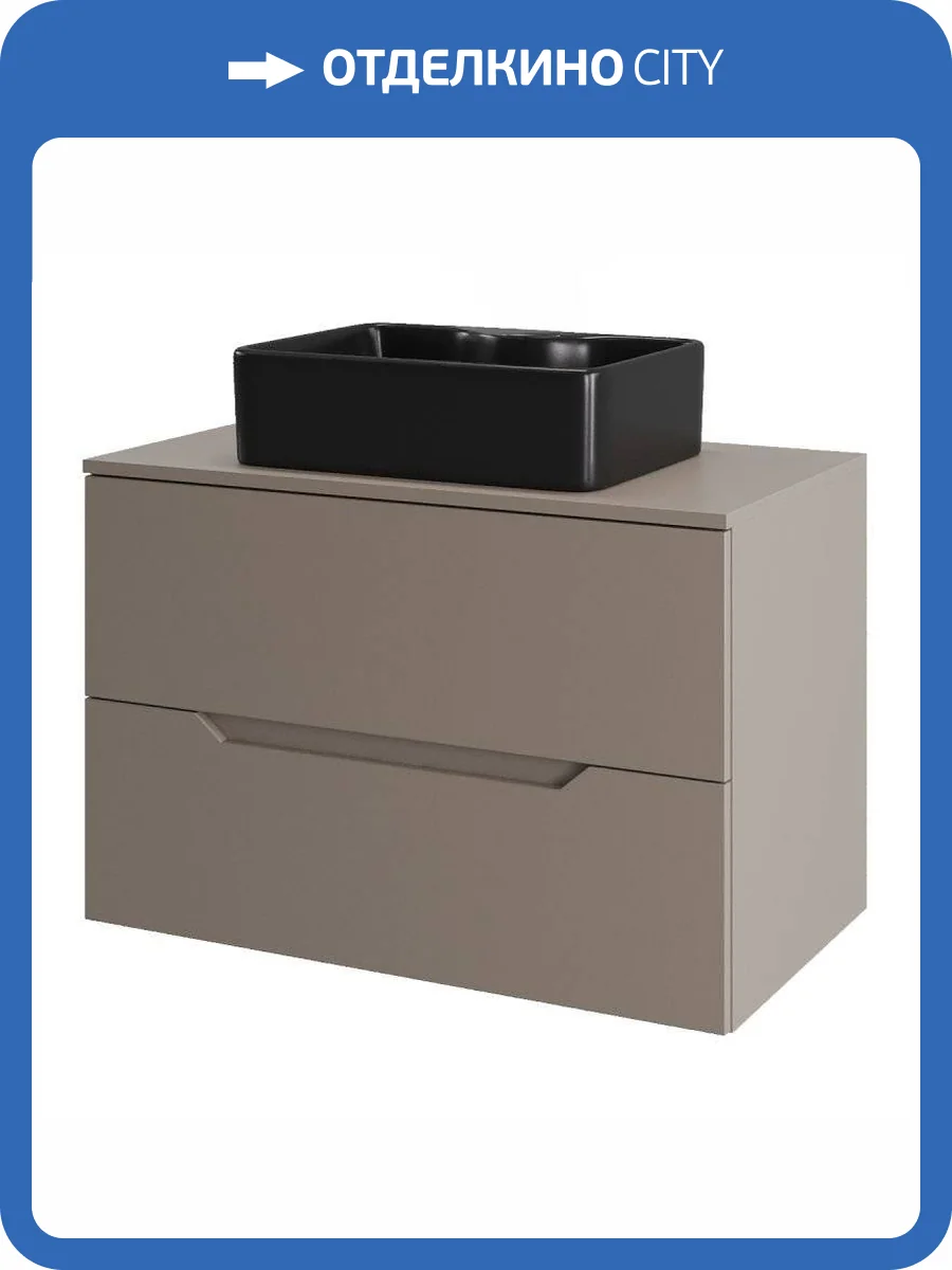 Тумба с раковиной Orange Line Li-70TuLMDF+B01-475MB латте матовый, 70 см фото 5