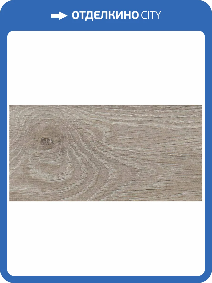 Напольный плинтус Alloc 4471 Дуб Натур Элегант 2400x60x14 фото 3