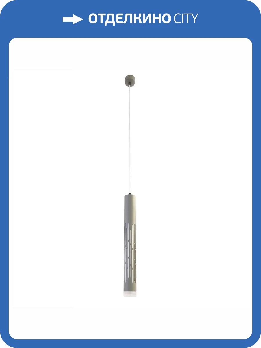Подвесной светодиодный светильник Omnilux Borgia OML-101716-20 фото 3