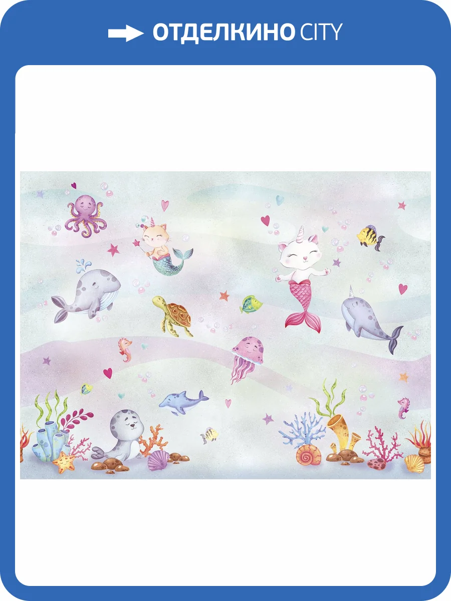 Бесшовные Eco обои Ortograf Little friends 34389 Кошки подводные феи 2 Ворс ОЕ фото 2