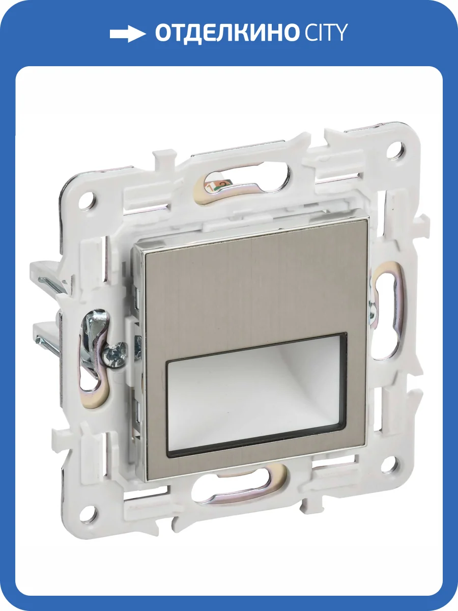 Подсветка для лестниц и ступеней светодиодная IEK Skandy SK-FL20-K50 никель фото 4