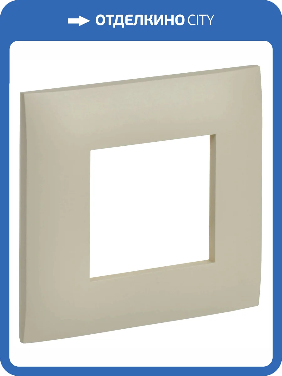 Рамка 1-постовая IEK Skandy SK-M12-K10 бежевый фото 6