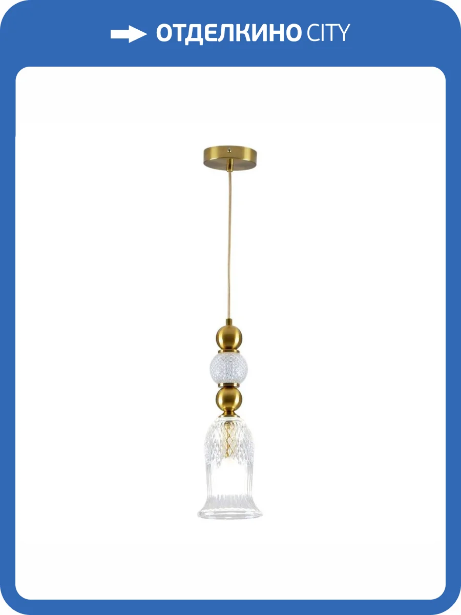 Подвесной светильник Moderli Glassy V10908-P фото 5