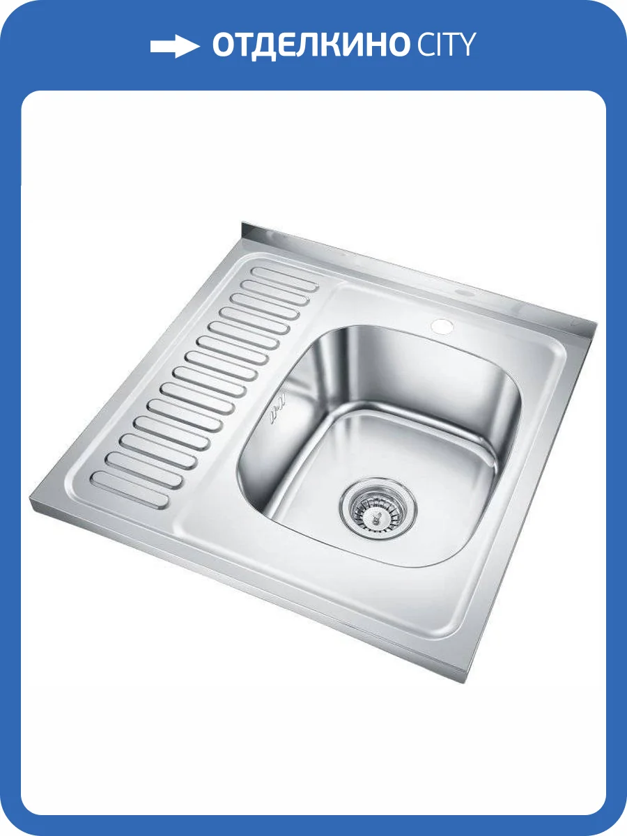 Мойка кухонная Emar Steel T6060RQ R фото 3