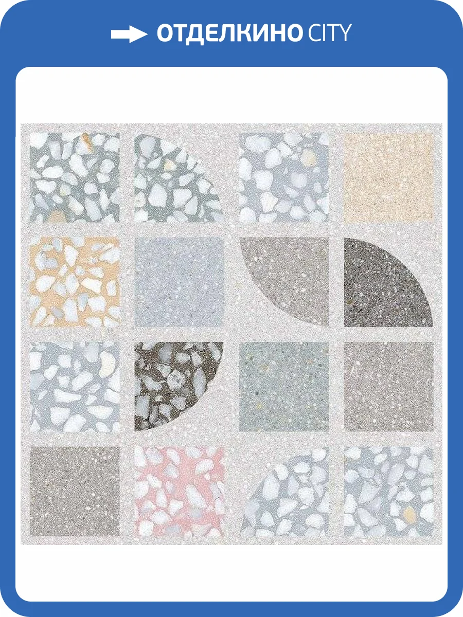 Керамогранит Vives Farnese Quirinale-R Multicolor 29.3x29.3 фото 5