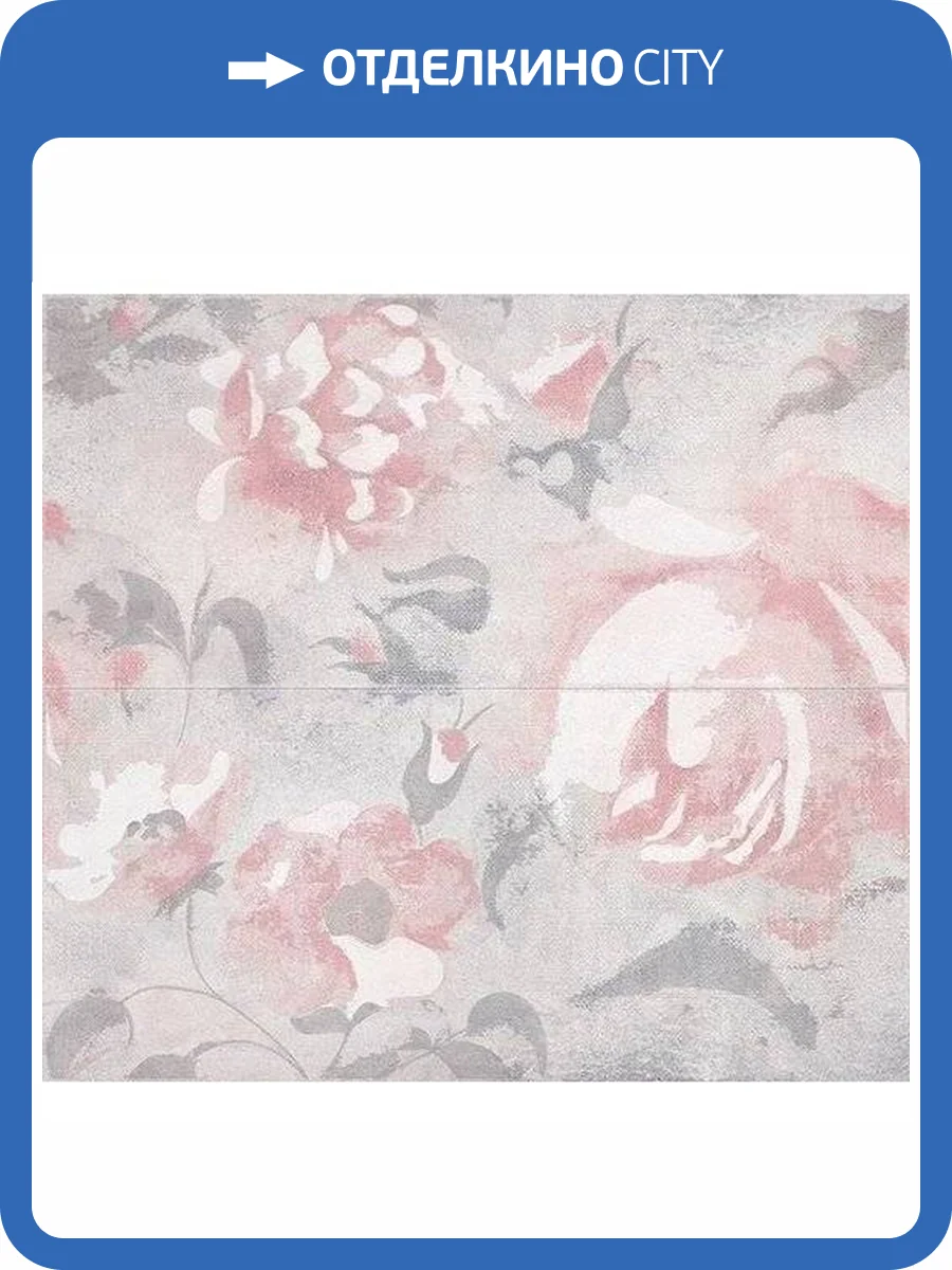 Панно Cersanit Navi NV2F072DT Розовое 40x44 фото 2