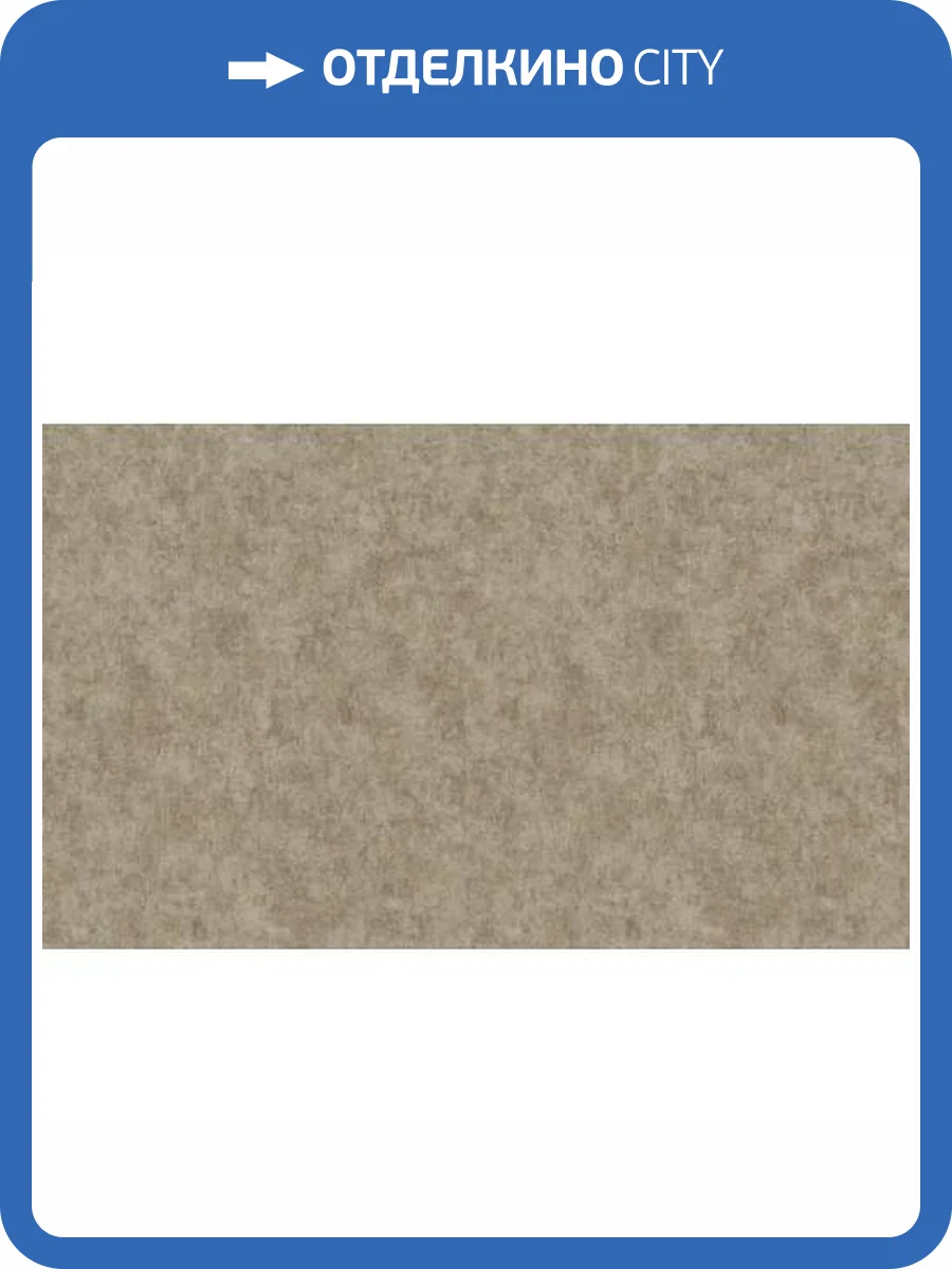 Обои Erismann Bogema 60615-04 фото 2