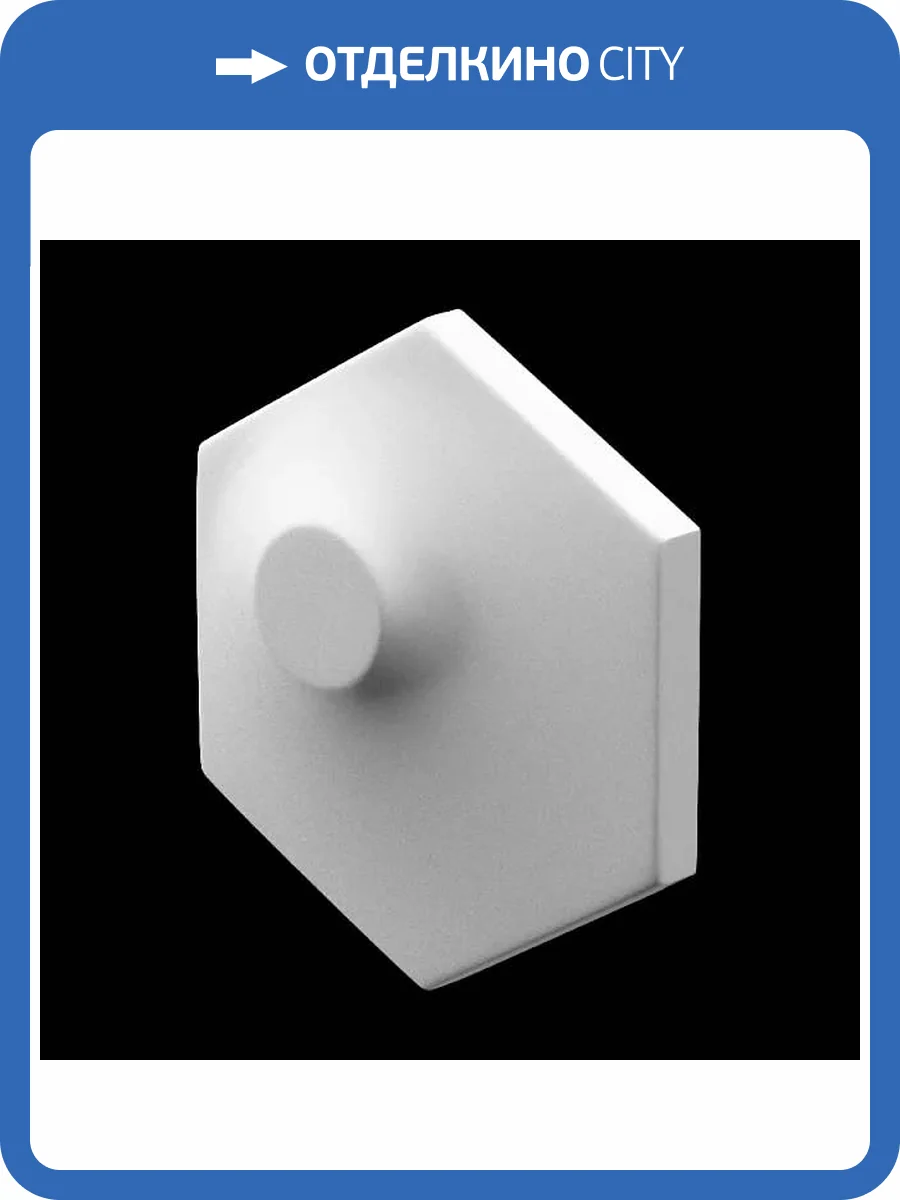 Дизайнерская панель Artpole E-0210 Heksa-dots Platinum глянец 20x2.7x17.3 фото 4