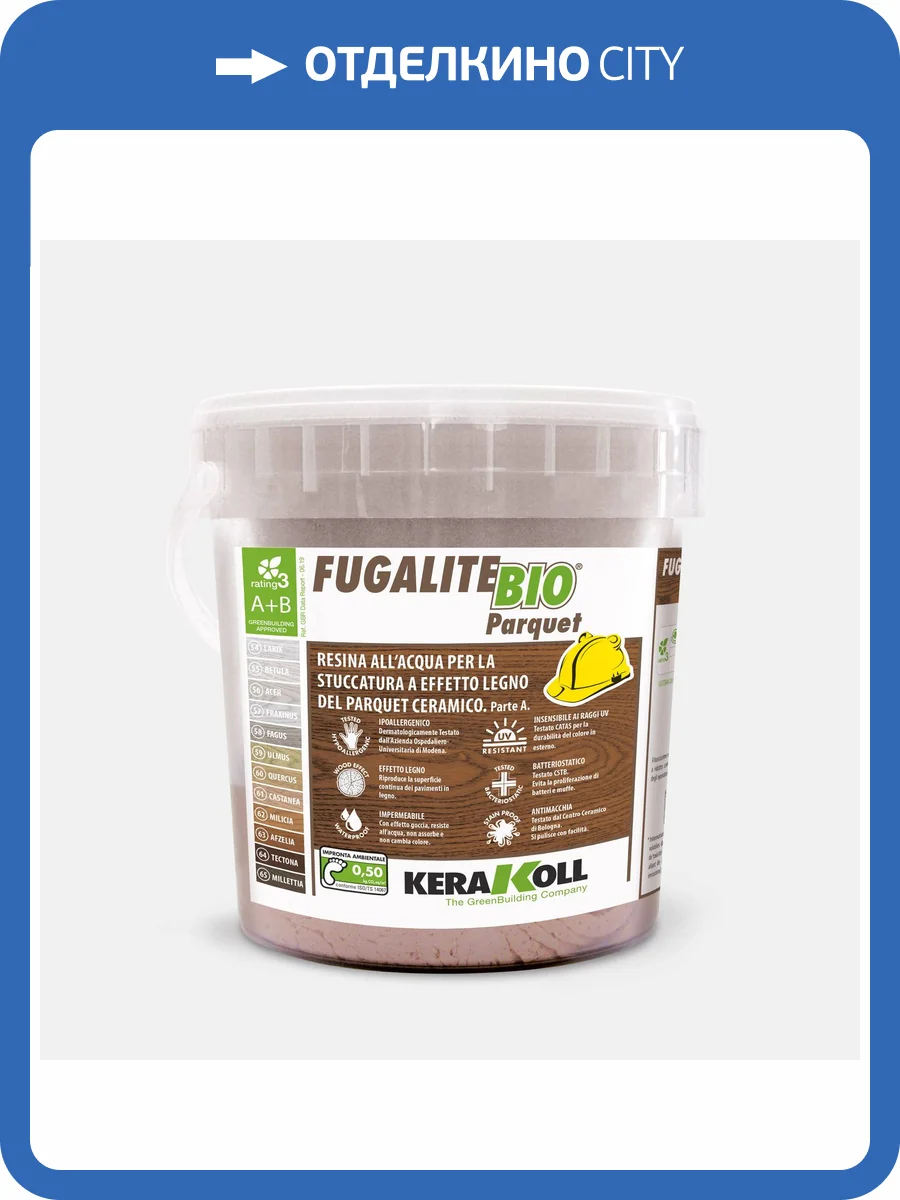 Затирка Kerakoll Fugalite Bio Parquet 04 Grigio Ferro Банка (A+B) 3 кг фото 2