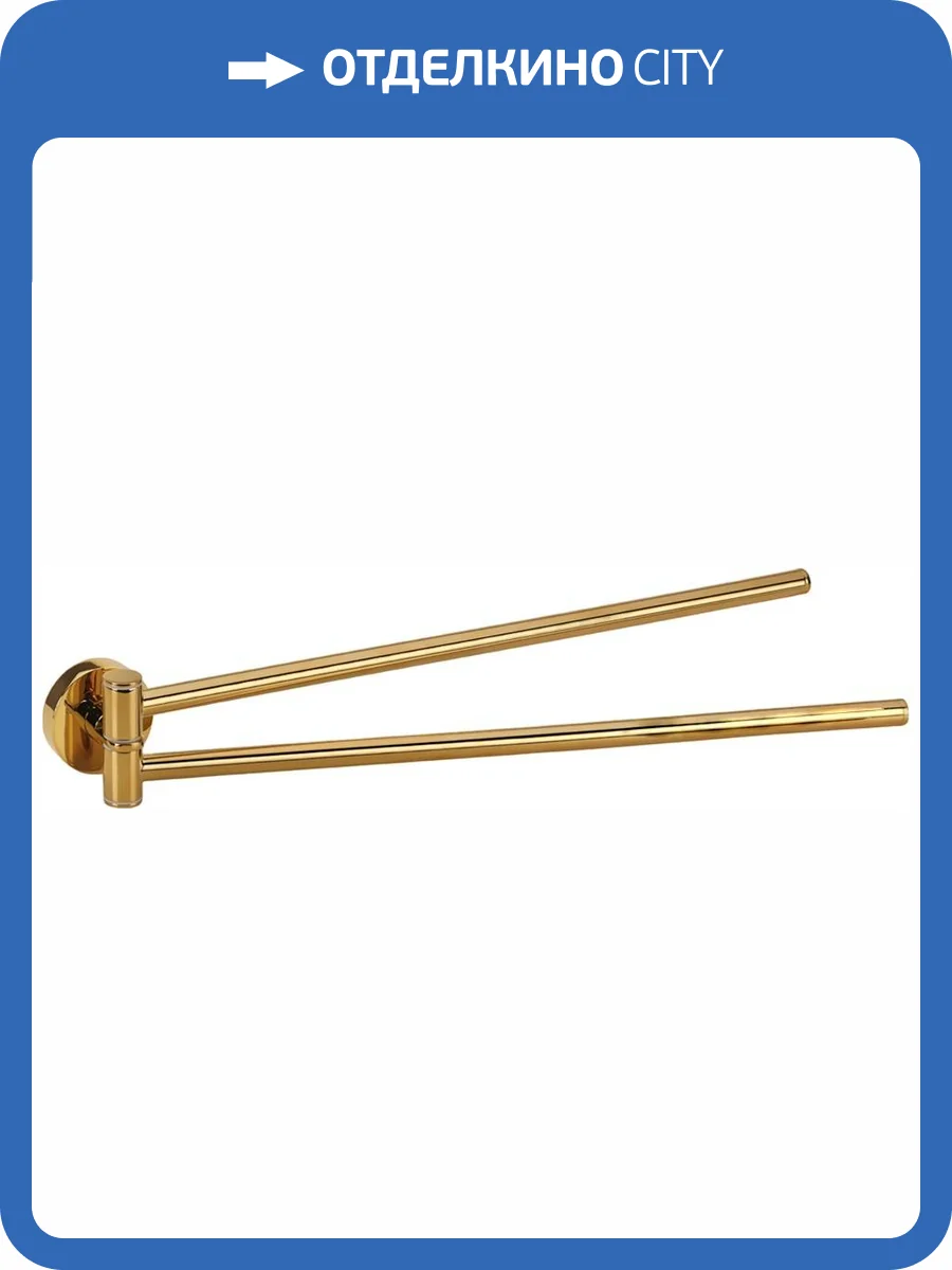 Полотенцедержатель Bemeta Brilo 161204190 золотой, 420 мм фото 3