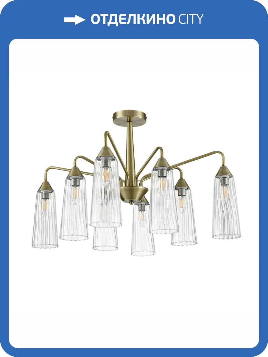 Потолочная люстра Lumion Moderni Doliana 6584/8C фото 3