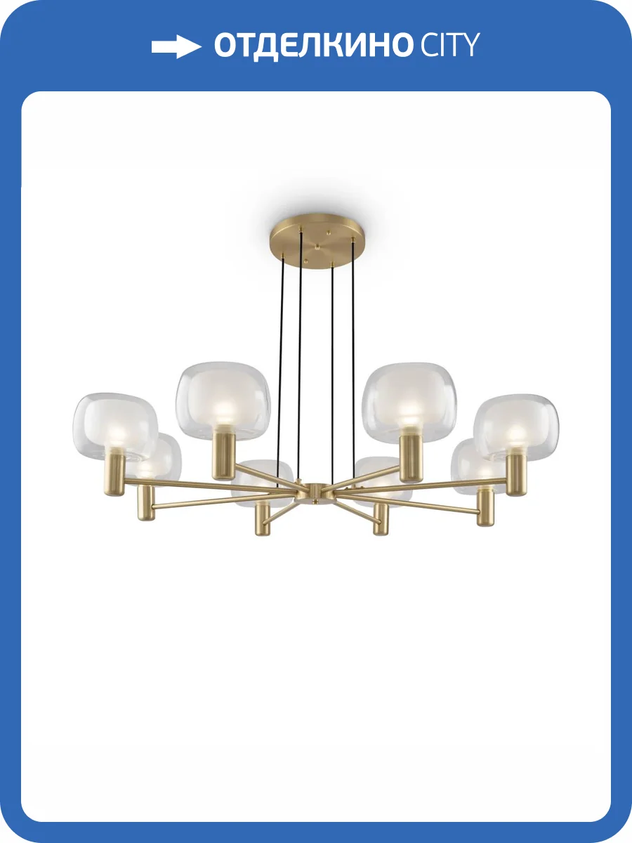 Подвесной светильник Maytoni Vision MOD411PL-08G фото 5