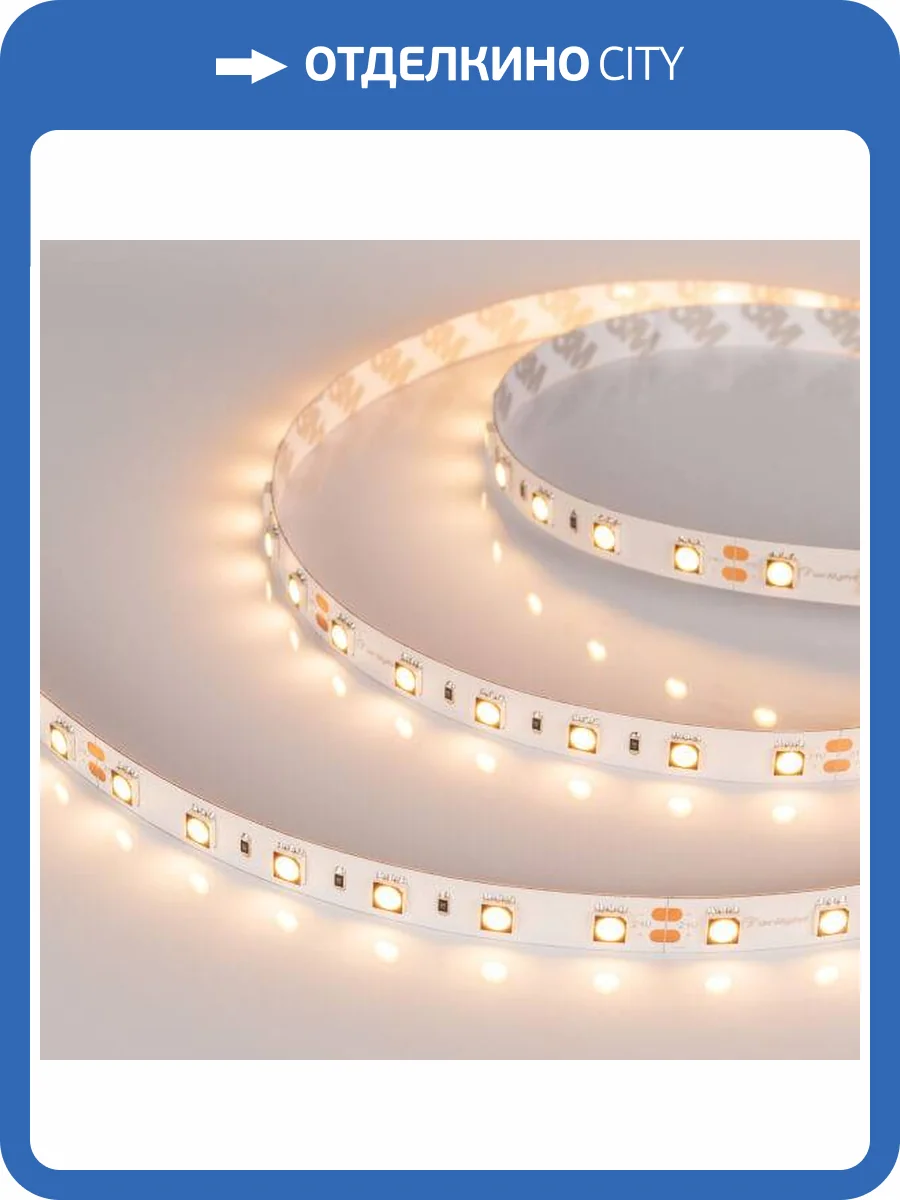 Светодиодная лента Arlight 14,4W/m 60LED/m 5060SMD теплый белый 5M 021421(2) фото 5