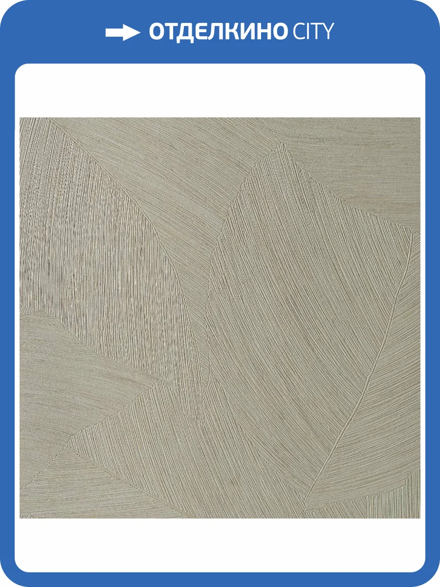 Обои Andrea Rossi Palmaria 54471-3 фото 2