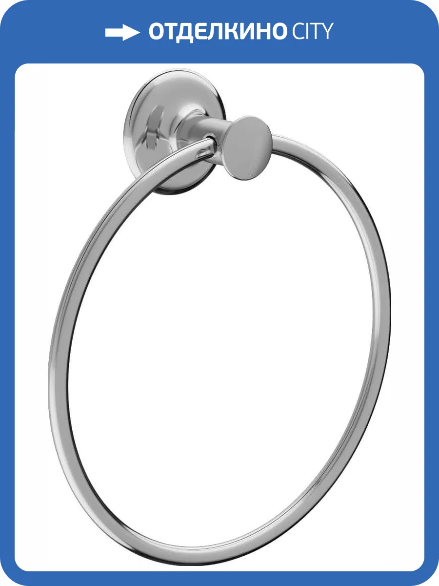 Полотенцедержатель Am.Pm Like A8034400 фото 12