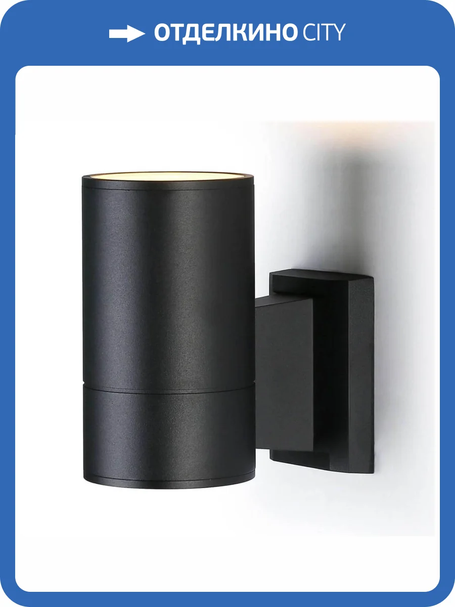 Уличный настенный светильник Ambrella light Garden ST2911 фото 6