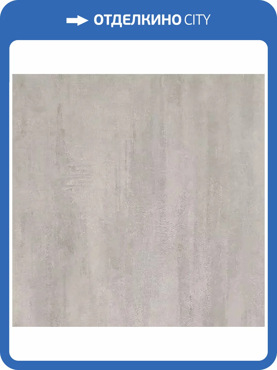 Керамогранит Creto Lines Темно-Серый 60x60 фото 2