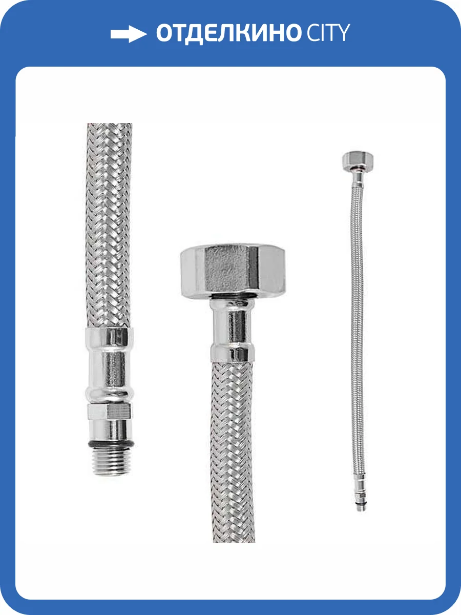 Гибкая подводка Rav Slezak IF0012 фото 2