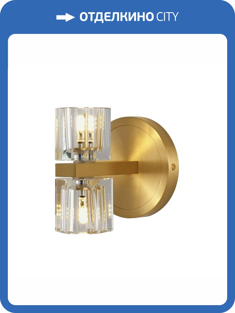 Светильник настенный Moderli Brass V11016-2W фото 11