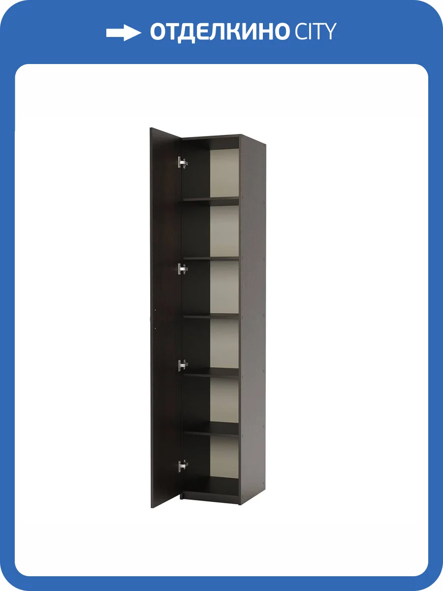 Шкаф Шарм-Дизайн ШСП-1 1901022017, венге фото 4