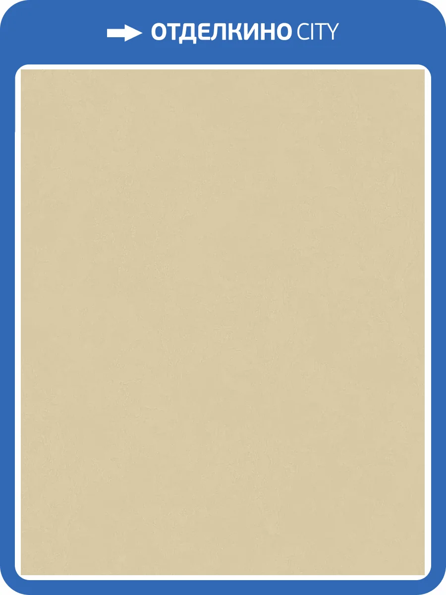 Обои Wiganford All Time Trend Art WG0605 фото 2