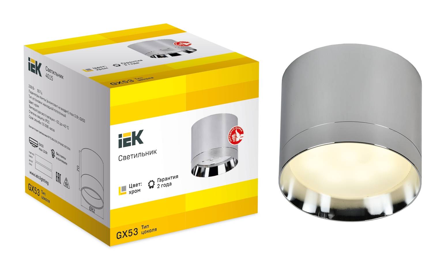 Потолочный светильник IEK 4015 LT-UPB0-4015-GX53-1-K23 фото 4