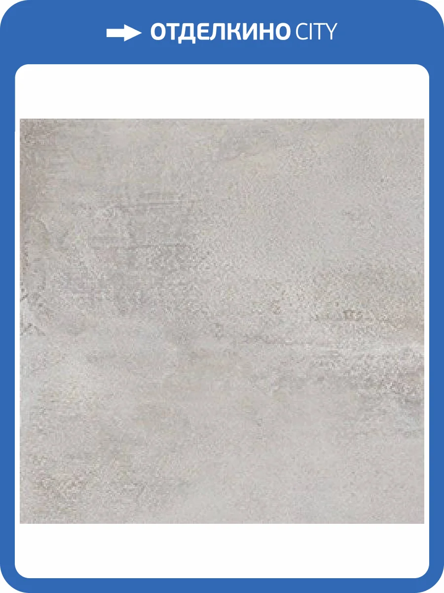 Керамогранит Ecoceramic Cooper Perla Mate 60x60 фото 3