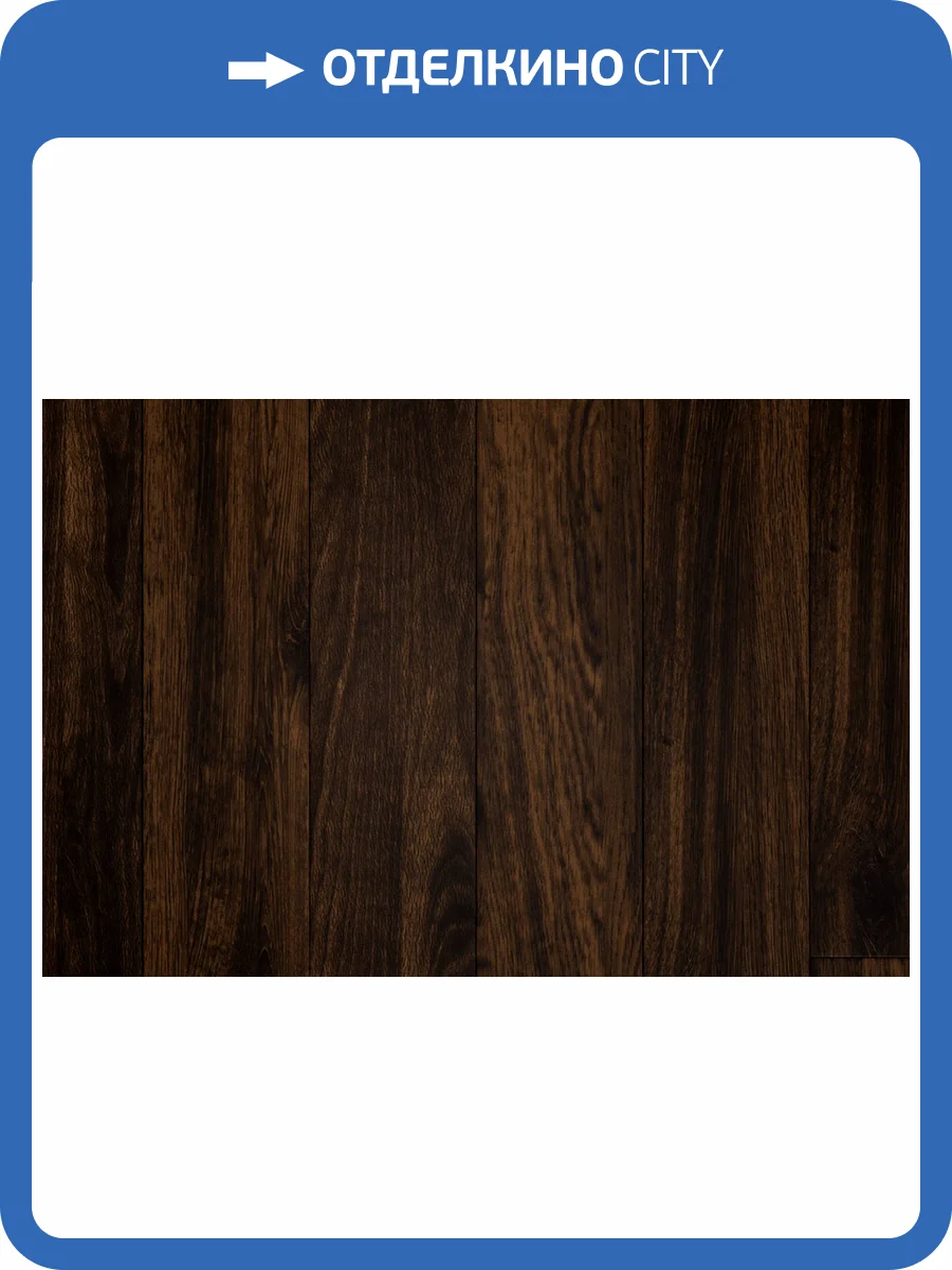 Двухслойная инженерная доска Damy Floor Luxury LUX-A5EK Каштановый 600x120x15 фото 7